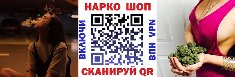 Цена Княгинино ГАШИШ Кокаин Галлюциногенные грибы Амфетамин Каннабис СК Мефедрон