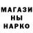 Марки NBOMe 1,8мг Anngel Rec