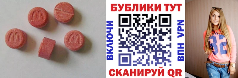 Экстази XTC  Княгинино 