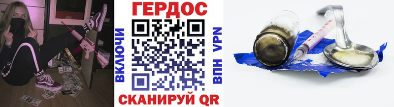 Героин афганец  ссылка на мегу ССЫЛКА  площадка формула  как найти наркотики  Княгинино 