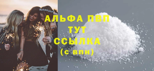 амф Богородск