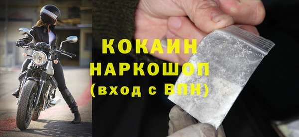 мефедрон мука Бугульма