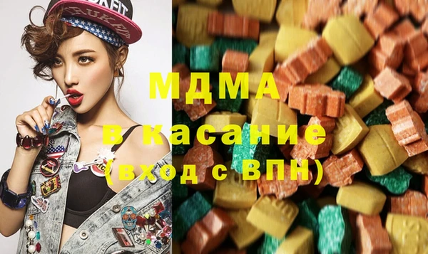 скорость mdpv Бронницы