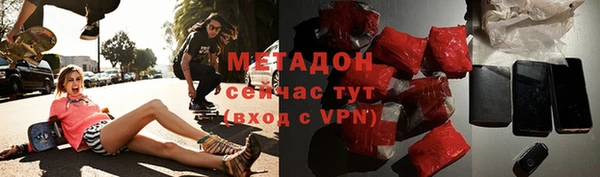 мефедрон мука Бугульма