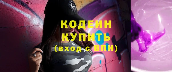 мескалин Богданович