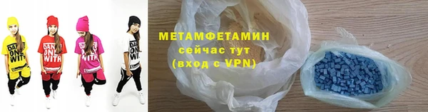 прущие грибы Богородицк