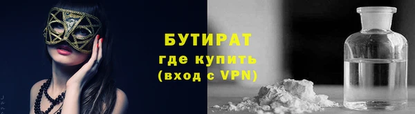 скорость mdpv Бронницы