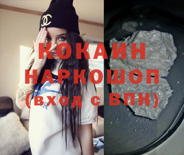 мефедрон мука Бугульма