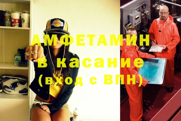 соль ск Бородино