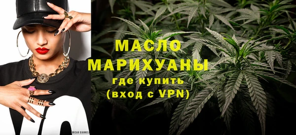 прущие грибы Богородицк