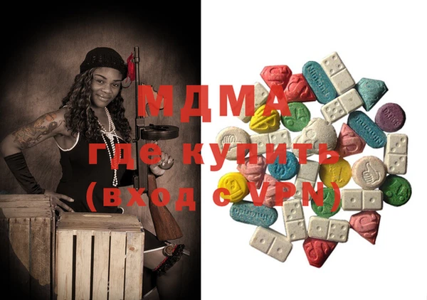 мефедрон мука Бугульма