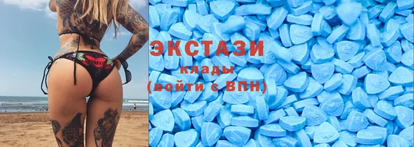 соль ск Бородино