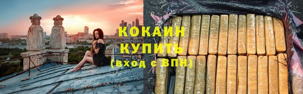 мефедрон мука Бугульма