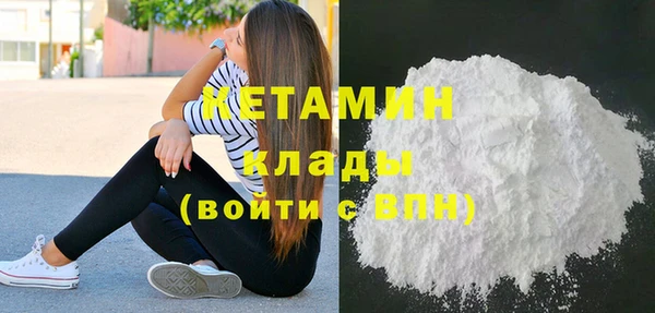 амф Богородск