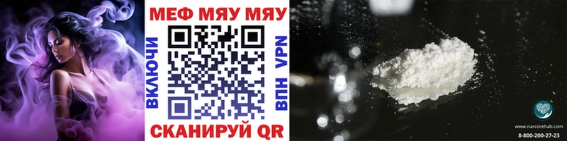 где можно купить   Княгинино  мега ТОР  МЕФ кристаллы 