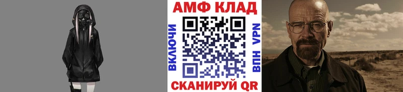 мега маркетплейс Княгинино Метамфетамин мет
