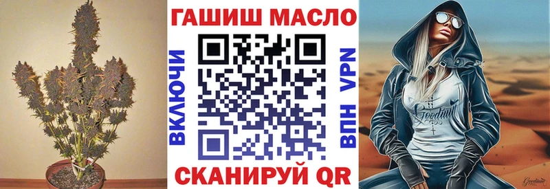 ТГК гашишное масло  Княгинино 